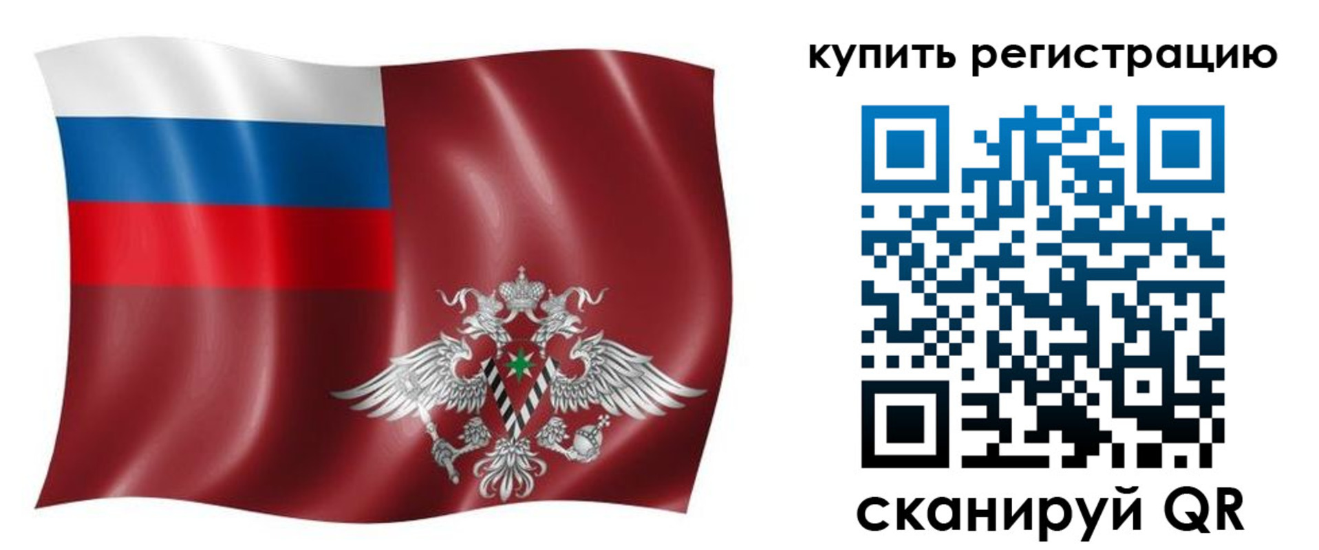 прописка для военкомата в Няндоме