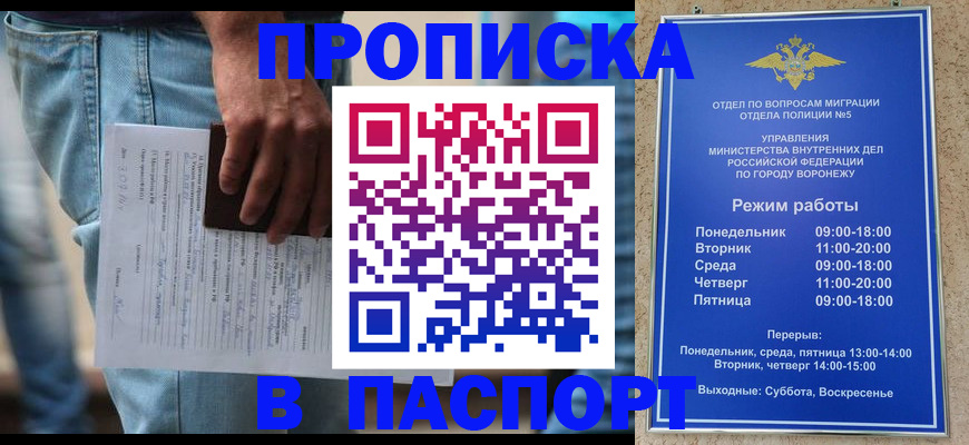 миграционный учет в Няндоме