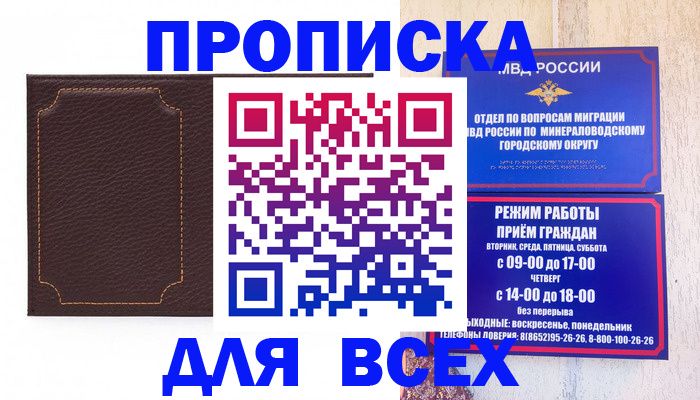 регистрация в Няндоме